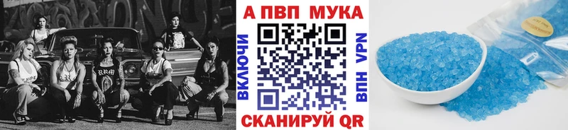 darknet наркотические препараты  Судогда  Alfa_PVP мука 