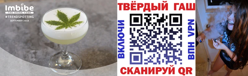Печенье с ТГК конопля купить Судогда