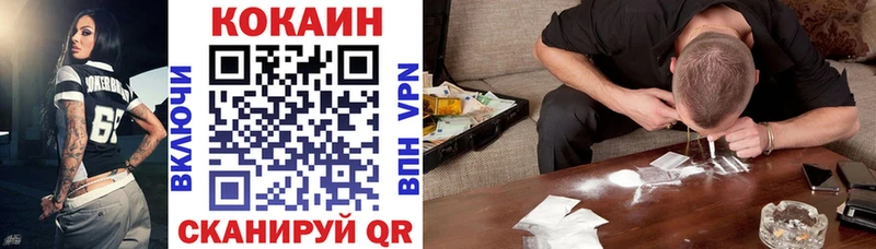 это формула Судогда COCAIN Эквадор