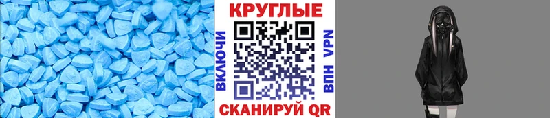 наркошоп  Судогда  Экстази ешки 