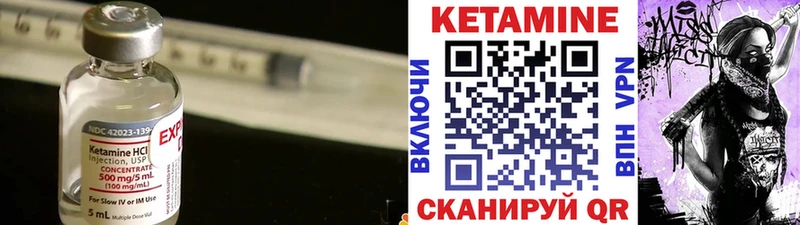 сколько стоит  Судогда  КЕТАМИН VHQ 