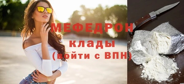мескалин Абаза