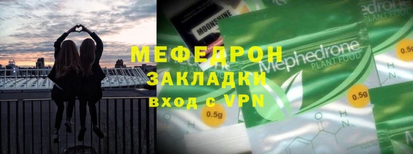 мескалин Абдулино