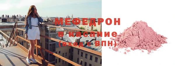 мескалин Абдулино