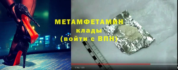мескалин Абдулино