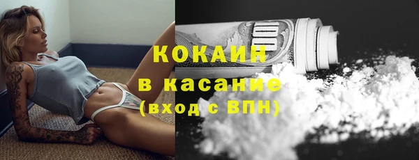 мескалин Абаза