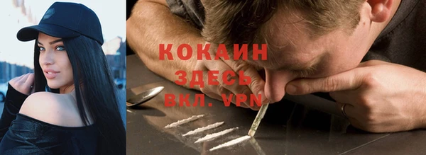 мескалин Абаза