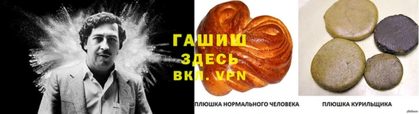прущая мука Абинск