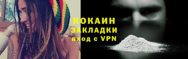 мескалин Абдулино