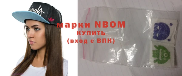 мескалин Абдулино