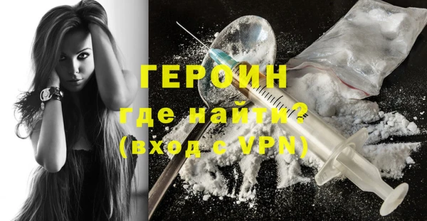 мескалин Абдулино