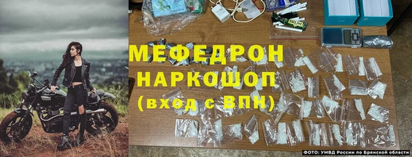 мескалин Абаза