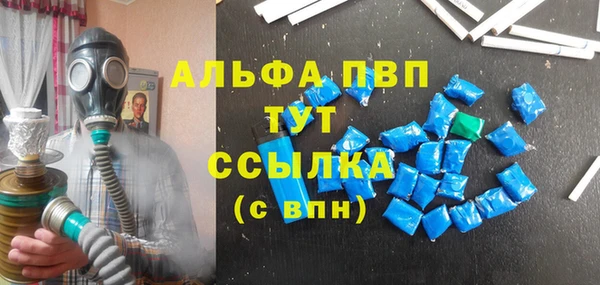 амфетамин Нефтекумск