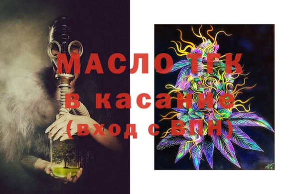 прущая мука Абинск