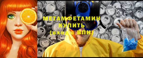 мескалин Абдулино
