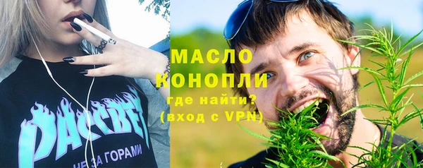 мескалин Абдулино