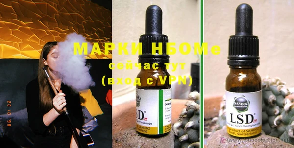 мескалин Абдулино