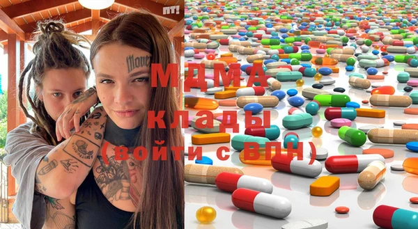 мескалин Абаза