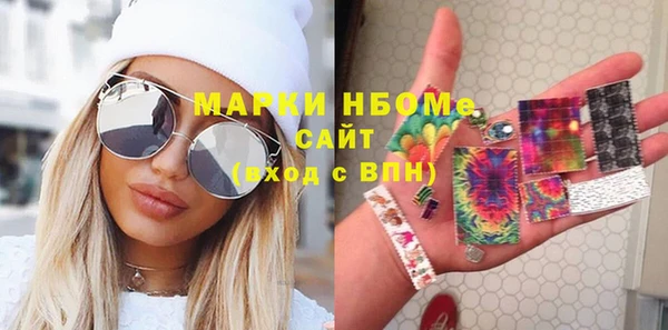 синтетический гашиш Алзамай