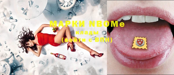 мескалин Абаза