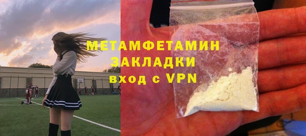 мескалин Абаза