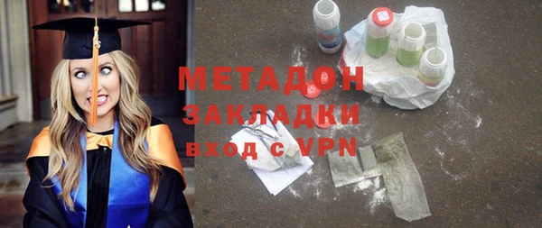 мескалин Абдулино