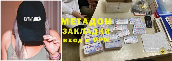 мяу мяу кристалл Нея