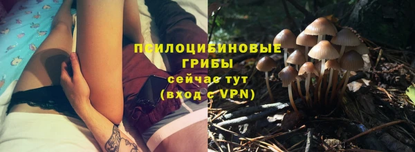 мескалин Абдулино