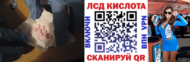 ЛСД экстази ecstasy  Судогда 