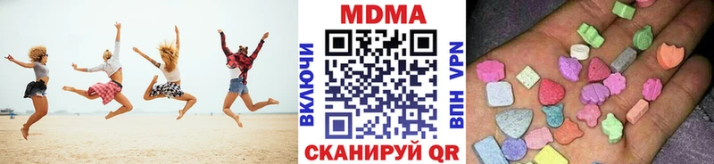 MDMA Molly  как найти   Судогда 