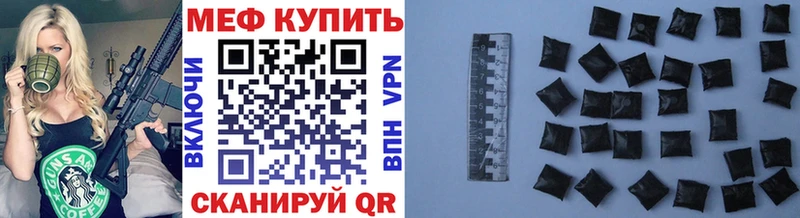 Меф mephedrone  Судогда 