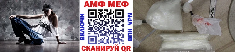 МЕТАМФЕТАМИН Methamphetamine Судогда